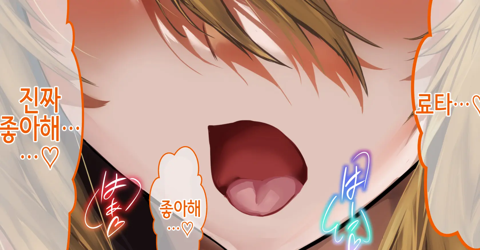 Gal Mama O Netotte Haramasetai!! | 갸루 마마를 뺏어서 임신시키고 싶어!!